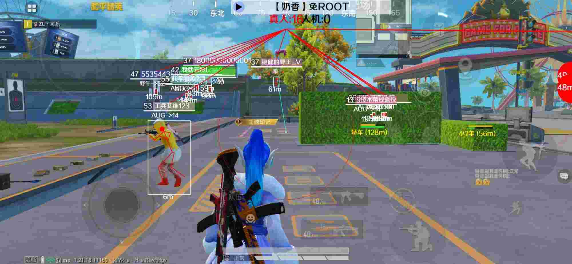 和平精英辅助《布丁》改名《奶香》依旧稳定中 - 和平精英外挂男子入跨国诈骗陷阱辅助预览图